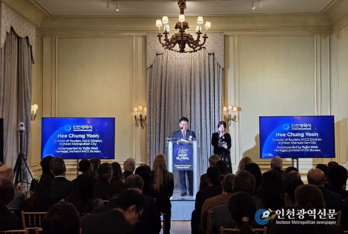 2026 퍼스트 글로벌 리더십 리셉션 축사