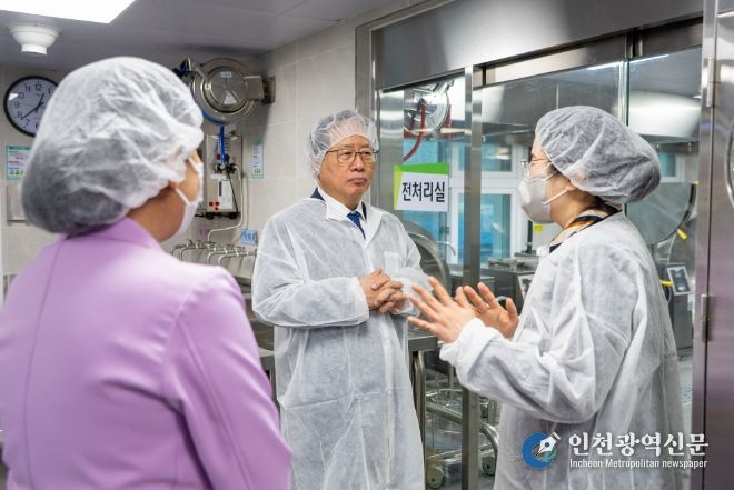 급식 점검 모습