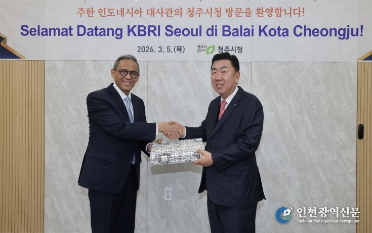 이범석 청주시장, 주한 인도네시아 대사 접견… 지방정부 교류 논의
