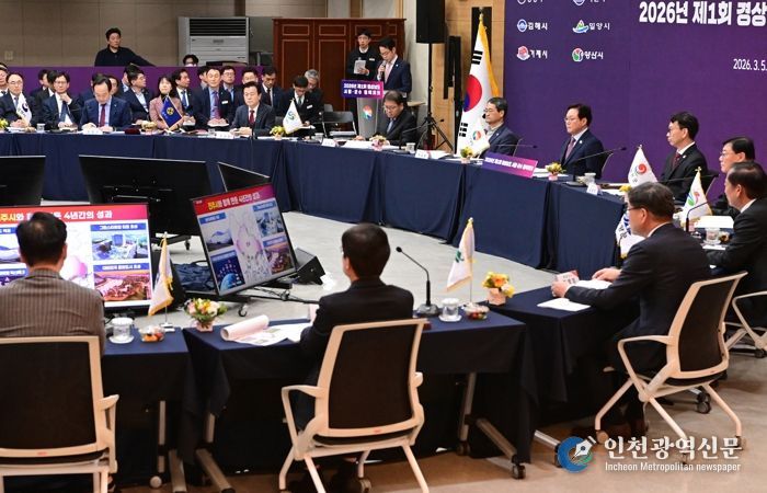 진주시, 경남도 남명학사 ‘진주관’ 건립 청신호