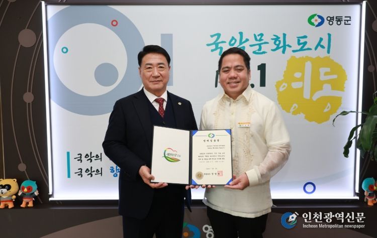 정영철 영동군수가 K2H 연수생에게 명예임용장을 수여하고 있다