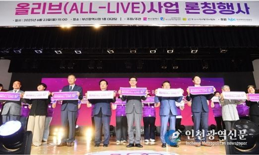 ▴올리브사업 론칭행사 개최(2025.6.)