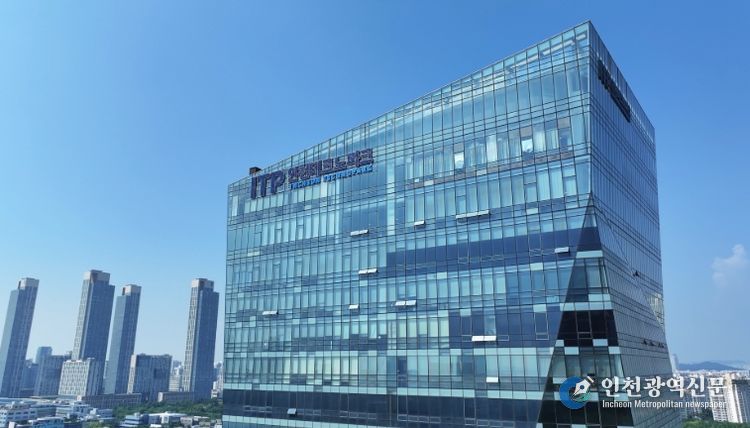 인천테크노파크