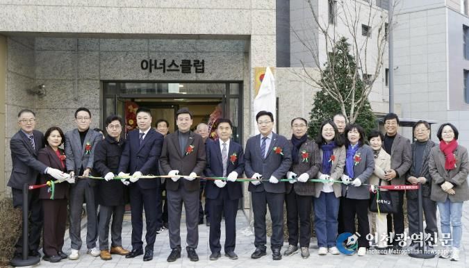 광주시 오포1동 오포자이디오브아파트, 경로당 개소