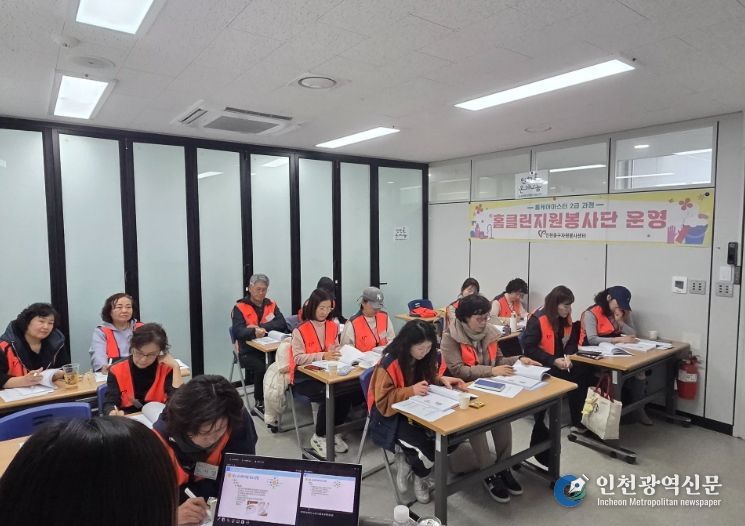 인천중구자원봉사센터, ‘2026 홈케어마스터 2급 양성 과정’ 교육