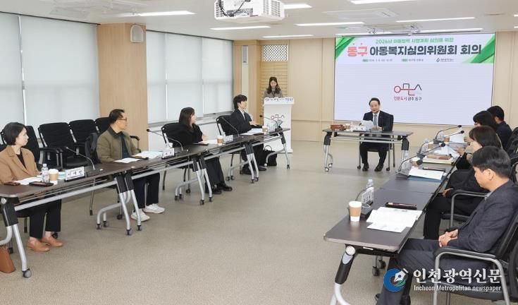 광주광역시동구, 2026년 아동정책 본격 점검·수립 나선다