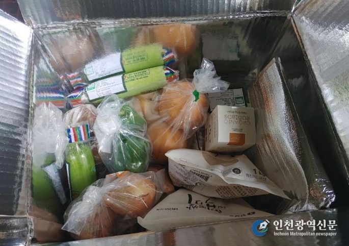 임산부 친환경농산물 꾸러미