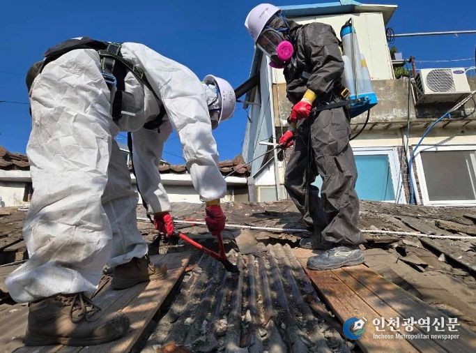 인천 동구,‘슬레이트 처리’지원 추진