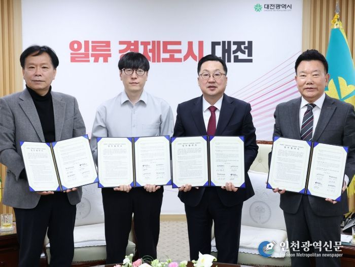 나라스페이스․라이온로보틱스와 경쟁력 강화 업무협약