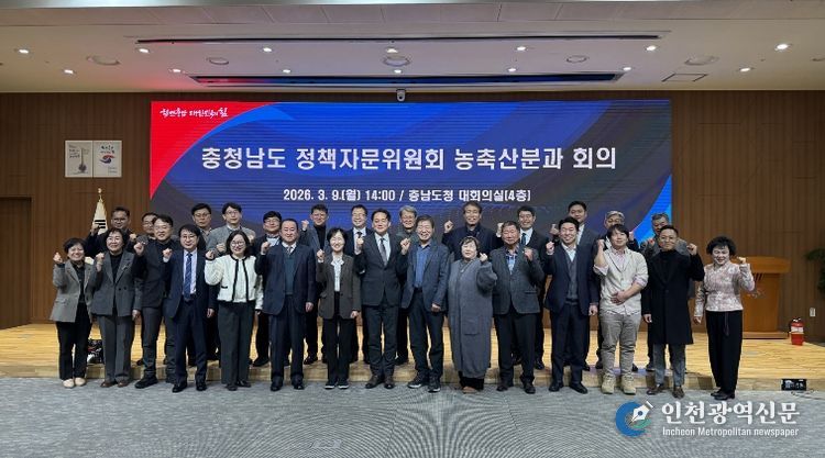 정책자문위원회 농축산분과 회의