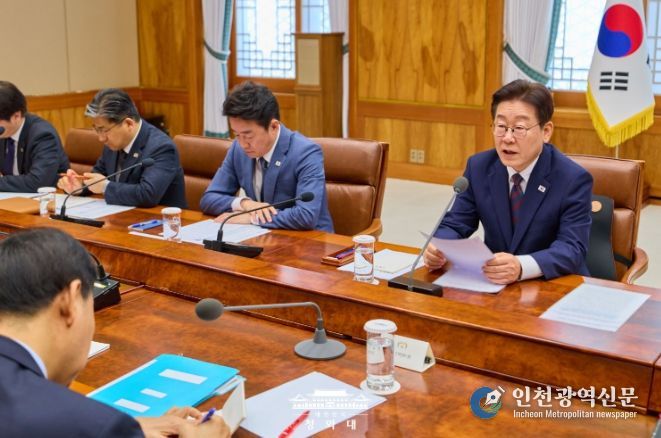 중동상황 관련 비상경제점검 회의(청와대)