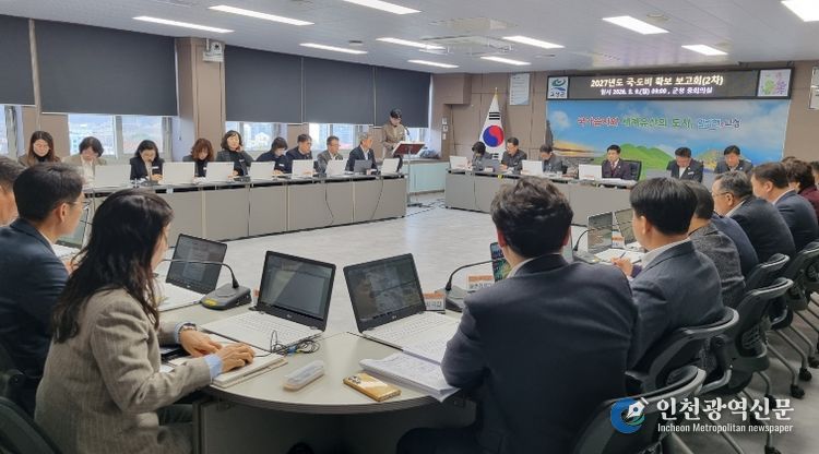 고성군, 2027년도 국ㆍ도비 확보 위해 총력