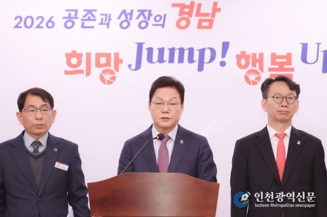 박완수 도지사 주재 브리핑