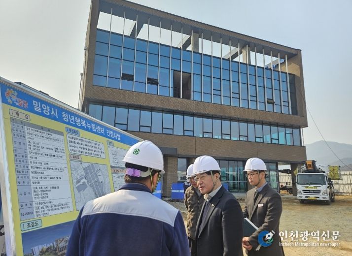 이정곤 밀양시 부시장이 밀양청년센터 건립 현황을 점검하고 있다.