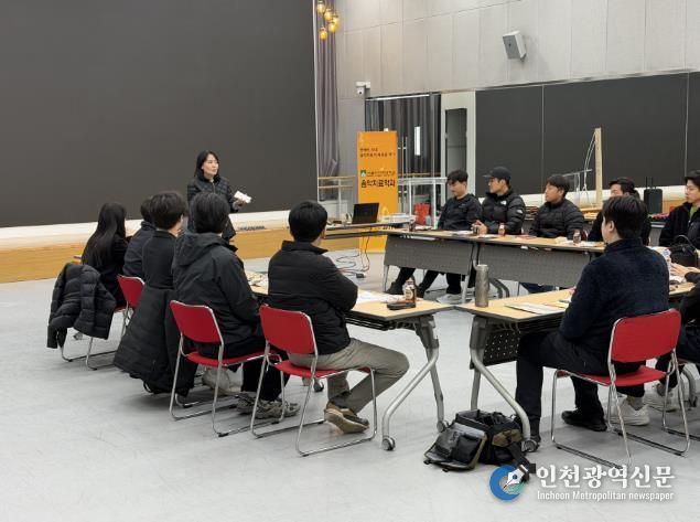 지난 10일 서울사이버대학교에서 소방관 대상 1회차 예술 치유 프로그램이 진행됐다.