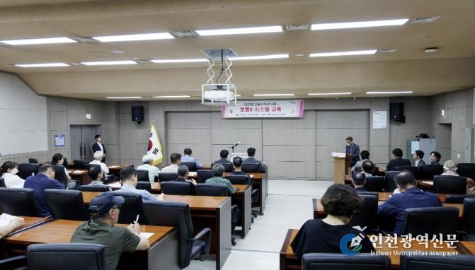 2025년 공동주택지원사업 보탬e시스템 교육 사진