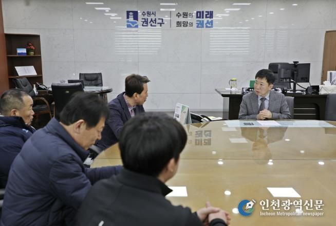 수원시 권선구, 축구협회와 소통 차담회… “지역 생활체육 활성화 위해 맞손”