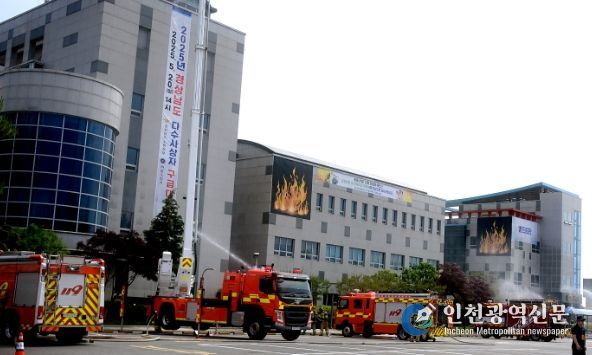 경남소방본부 종합훈련