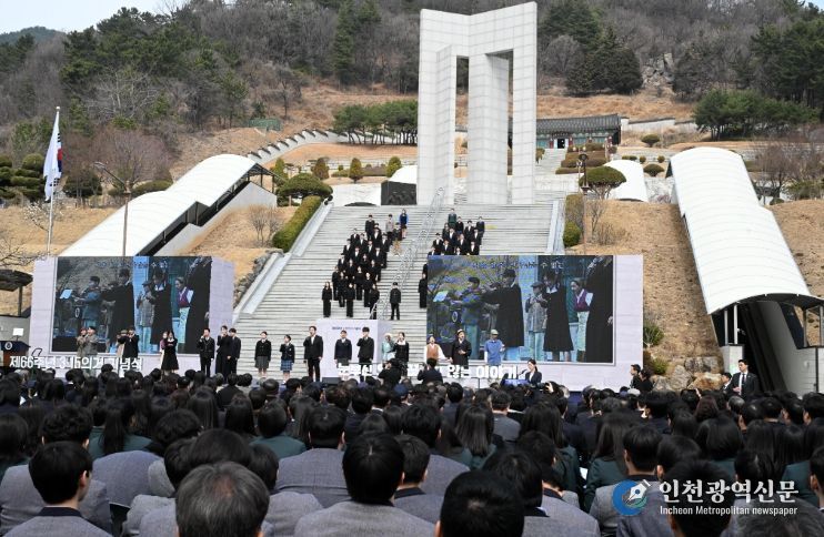 제66주년 3․15의거 기념식