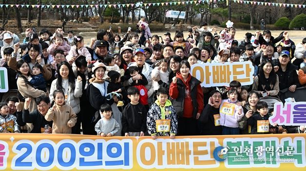 오세훈 서울시장이 14일(토), '서울 200인의 아빠단' 발대식에서 참가 가족들과 기념 촬영하고 있다.