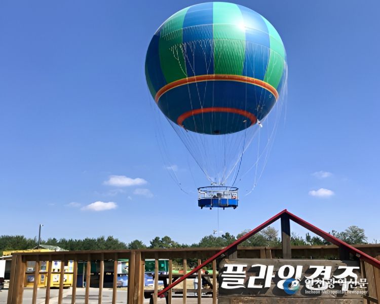 KBS 6시 내고향에서 촬영했던 플라잉경주