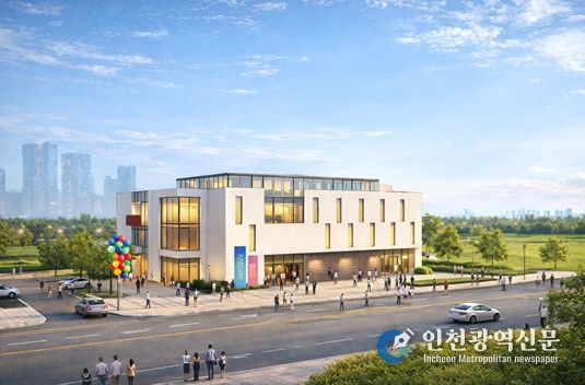 인천예술인회관 조감도