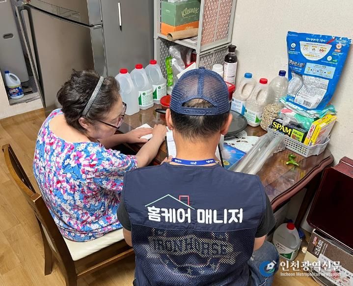 홈케어 매니저가 지원대상 가정을 방문해 간편 집수리와 상담을 진행 중인 모습