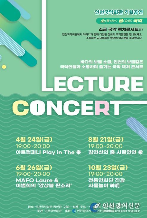 프로그램 홍보 포스터