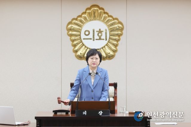 부평구의회 제275회 임시회 개회