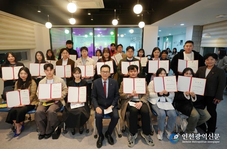 연수구, 제6기 청년네트워크 발대식 개최