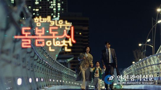 아이플러스(i+)길러드림 홍보영상