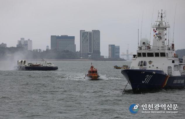 중부지방해양경찰청 해상훈련 모습