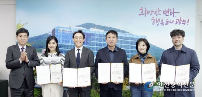 광주시, 아동복지심의위원회 신규 위원 위촉