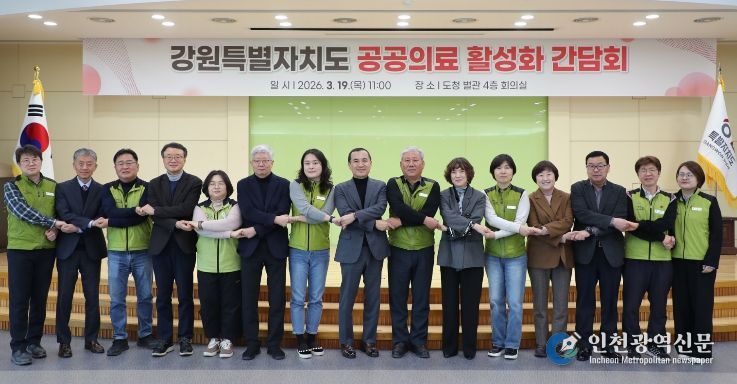 보건의료노조 강원지역본부 간담회