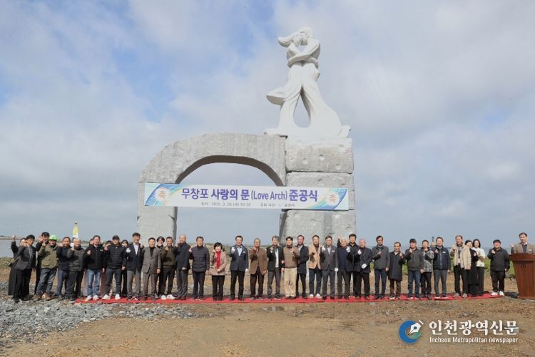 보령시, 무창포해수욕장 ‘신비의 바닷길’ 상징 조형물 준공식 개최