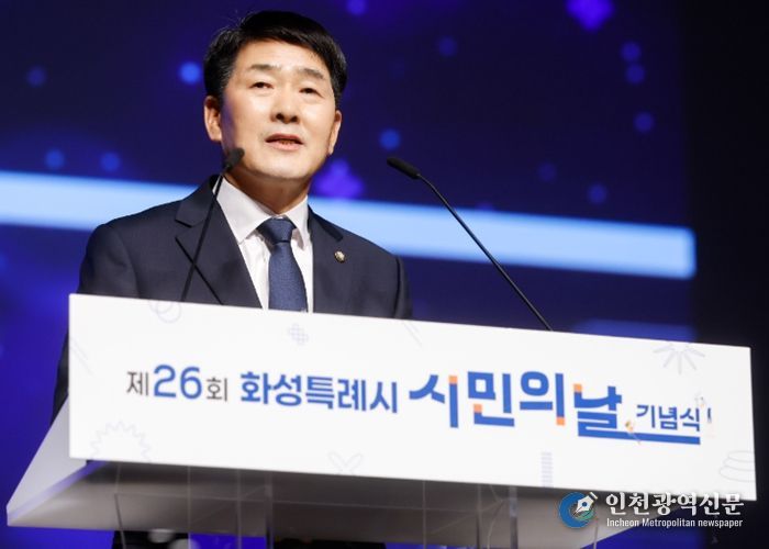 배정수 의장 축사 모습