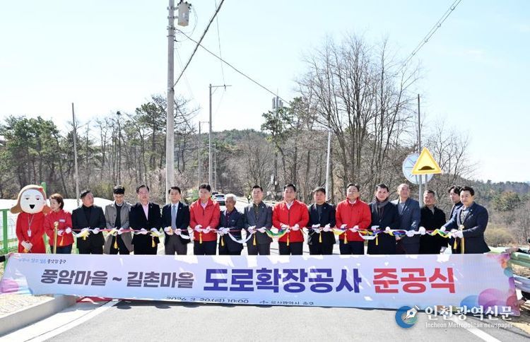 ‘안전한 생활환경 조성’…중구, 풍암마을~길촌마을 도로 확장 완료