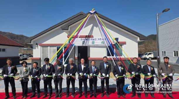 임실 귀농귀촌 임시거주시설 준공…정착 지원 본격화