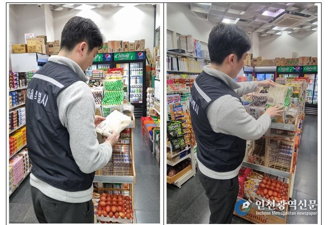 서울시 식품안전단속반 점검 모습