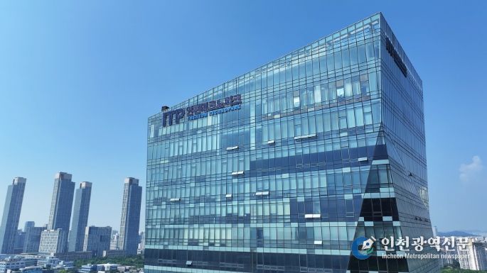 인천테크노파크