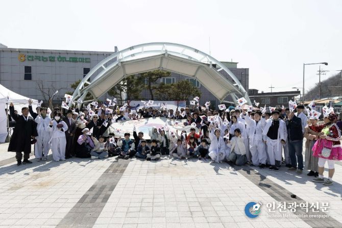 연천군, 제107주년 두일리장터 항일만세운동 기념식 개최