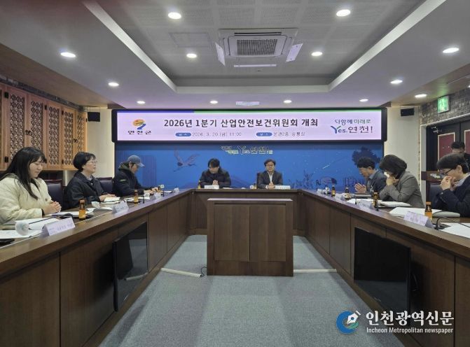 연천군청공무직노조-연천군, ‘노사 합심’으로 일터 안전 지킨다