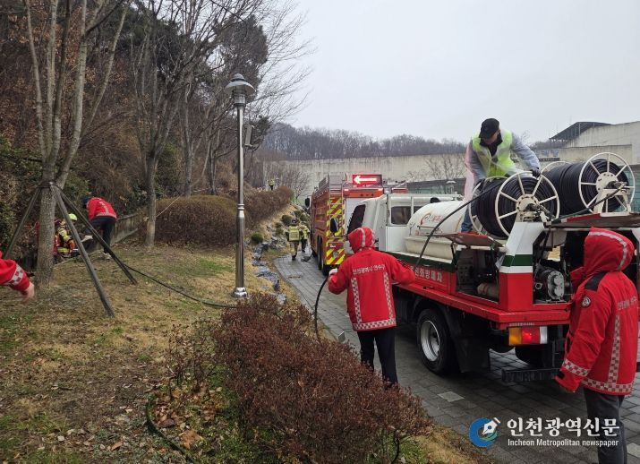 연수구, 봄철 대형산불 대비 관계기관 합동훈련 실시