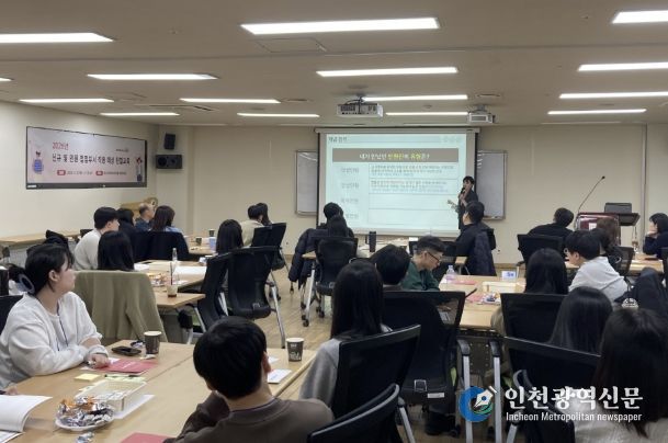 2026년 신규 및 민원 접점부서 직원 대상 친절교육 사진