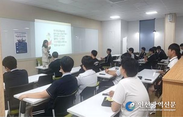 동대문구 학교로 찾아가는 학습법 특강 진행 장면