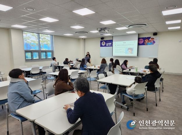 2026년 안성시 상반기 학부모 아카데미 1기 성료