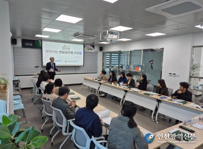 진안군, 1기업-1공무원 전담제 레벨업 교육 실시
