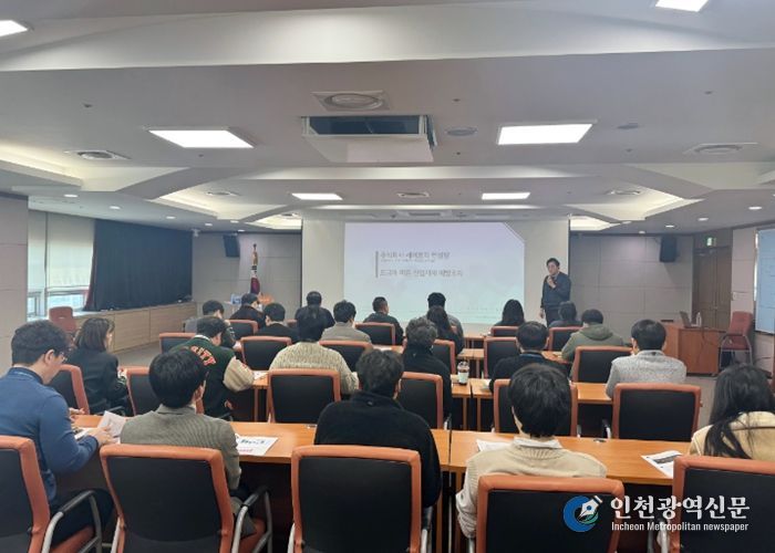 옹진군, 중대재해 예방을 위한 도급·용역·위탁 담당자 교육 실시