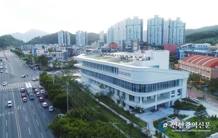 울산종갓집도서관