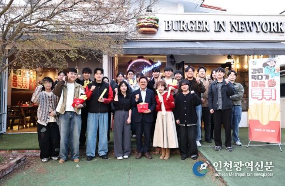 경남 청년들과 ‘감튀 간담회’